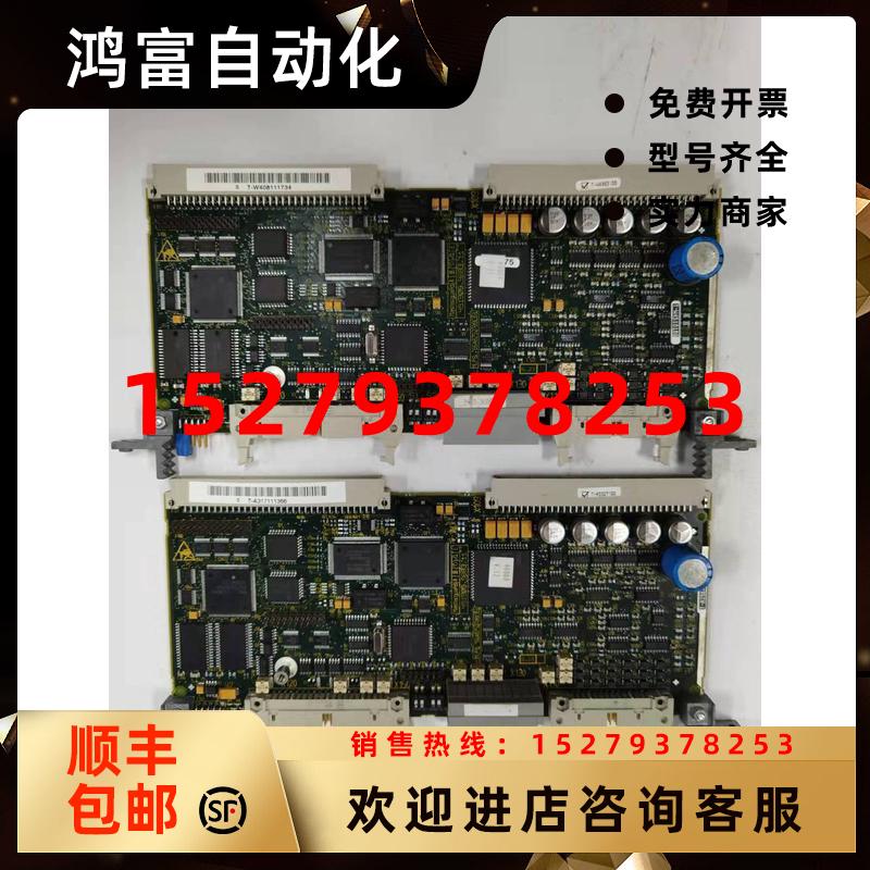 议价西门子CUX主板6SA8252-0BC83原装现货