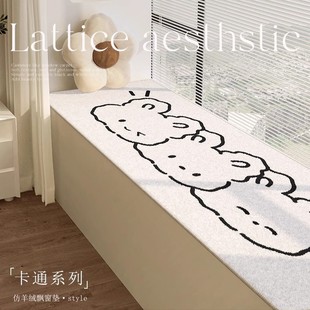 饰地垫 简约线条动物亲肤舒适卧室床边床尾地毯榻榻米飘窗垫家用装