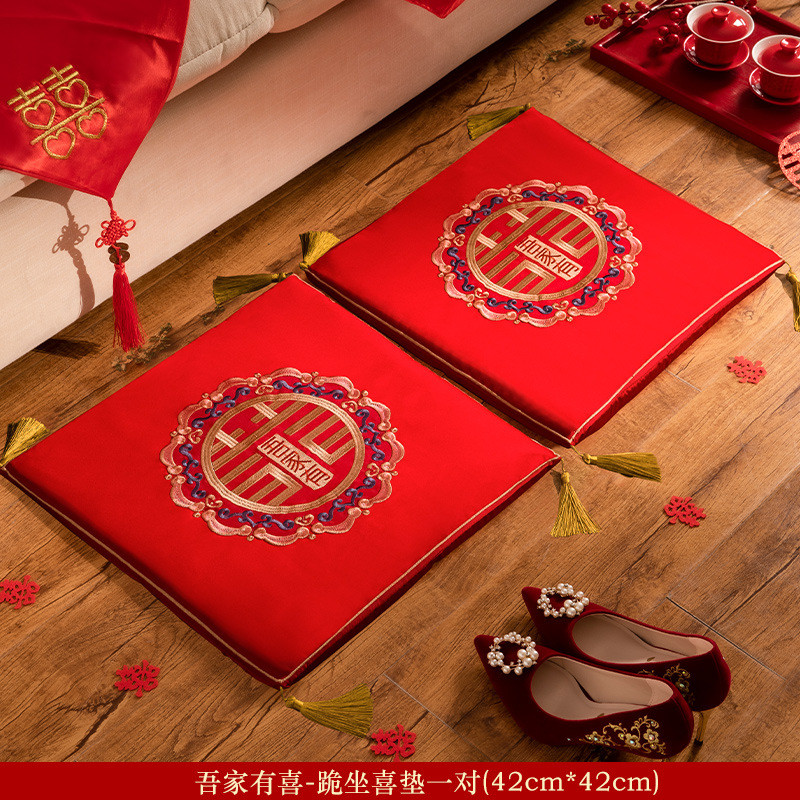 2v06跪垫结婚敬茶一对跪拜磕头改口敬酒喜垫婚礼坐垫刺绣喜字红色