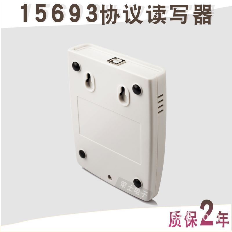 热销15693读卡器iso15693rfid协议读卡器icodesl20tag-it卡读卡器