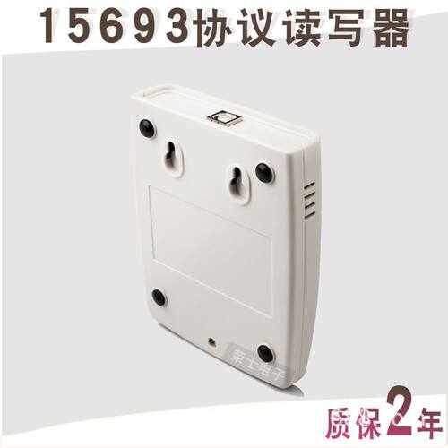 热销15693读卡器iso15693协议rfid读卡器icodesl20tag-it卡读卡器