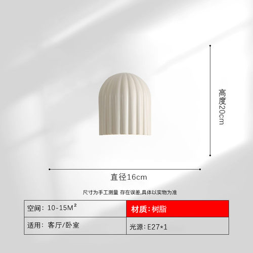 法式奶油风意壁灯2024新款现代简约卧室护眼灯走廊式极简客厅灯具