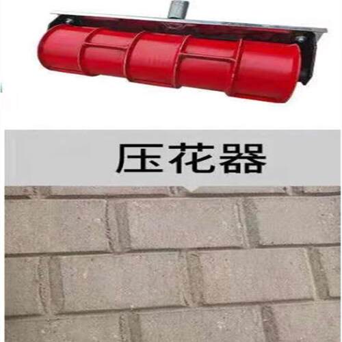 热销供应70型简单砖纹压花器防滑压痕器源头工厂实惠耐用操作手拉