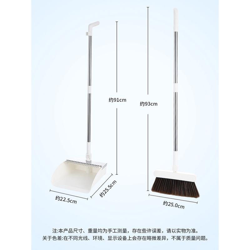 x1aw扫帚簸箕组合细毛家用扫把毛把软毛套装长柄扫地工具灰尘笤