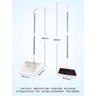 x1aw扫帚簸箕组合工具家用扫把毛把软毛细毛长柄扫地套装 灰尘笤