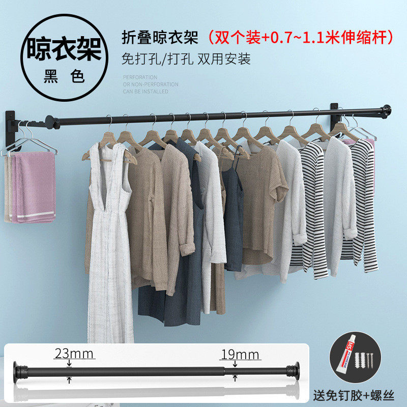 d4q8卧室的墙上挂钩衣服后墙挂衣架门衣柜壁式墙面勾挂衣钩壁挂免