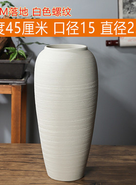 45cm高落地大花瓶大号大厅客厅庭院别墅陶瓷摆件酒店电视柜可水培