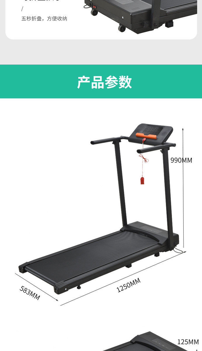 беговая дорожка 平板电动小型家用跑步机室内健身器材新款直供厂家电动跑步机