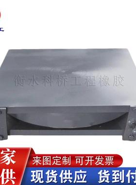 热销公路桥梁qpz盆式支座3500kn-dx单向盆式支座支座支座固定钢网