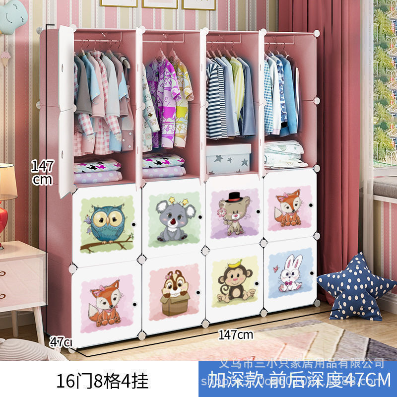 diy拼接门儿童衣柜宝宝衣物收纳树脂魔片自由卡通经济型简易收纳