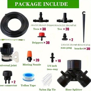 30m滴灌于植物浇水套装 浇水套件灌器用系统灌溉微型花园浇水系统