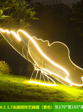 铁艺发光镂空蝴蝶不锈钢雕塑园林花小区庭院草坪景观小品装饰摆件