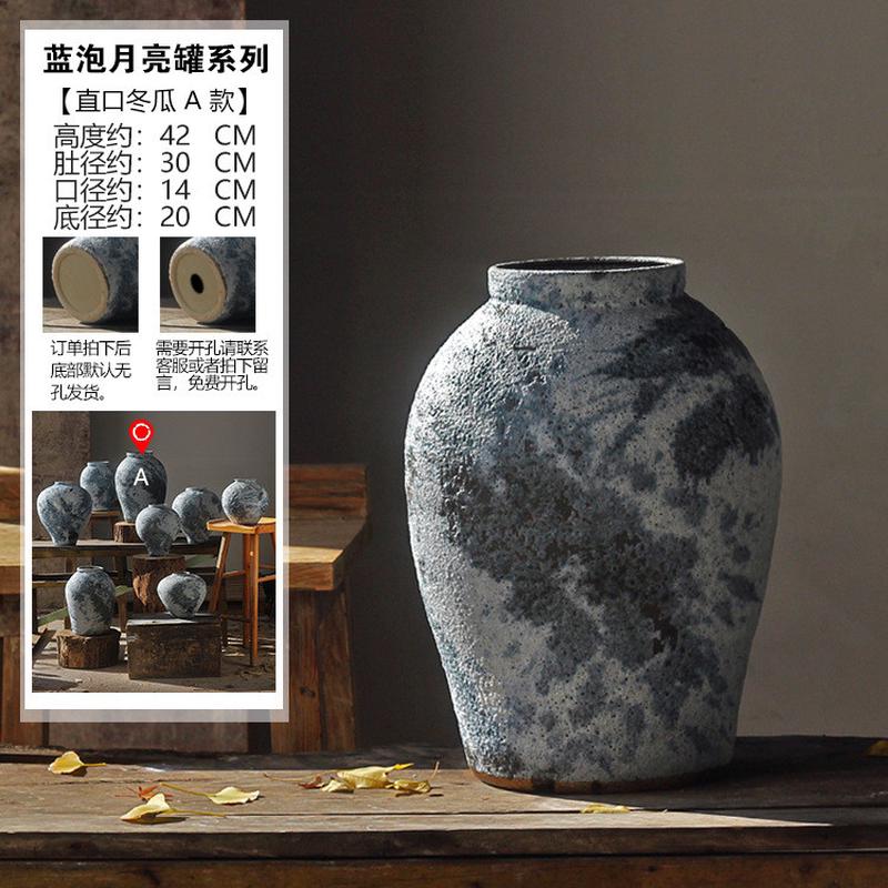 侘寂风手工粗陶陶瓷花瓶台面插花复古怀旧酒店摆件民宿禅意蓝泡泡