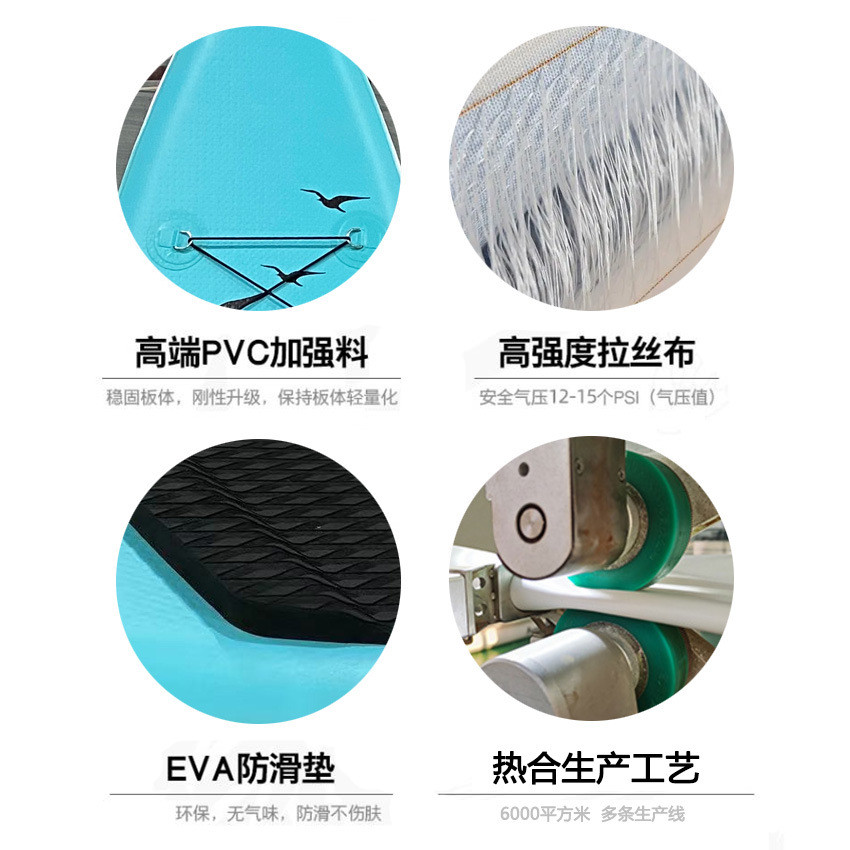 热销充气冲浪板板supboard划水滑水板水上运动用品浆桨板运动专用