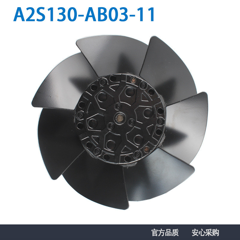 原装ebmpapst风机A2S130-AB03-11220/240V0.3A外转子轴流风机