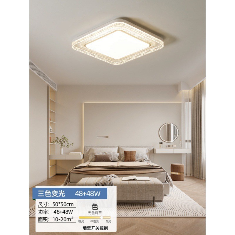 客厅灯北欧现代简约卧室吸顶灯闪led护眼无频超亮网红中山灯具