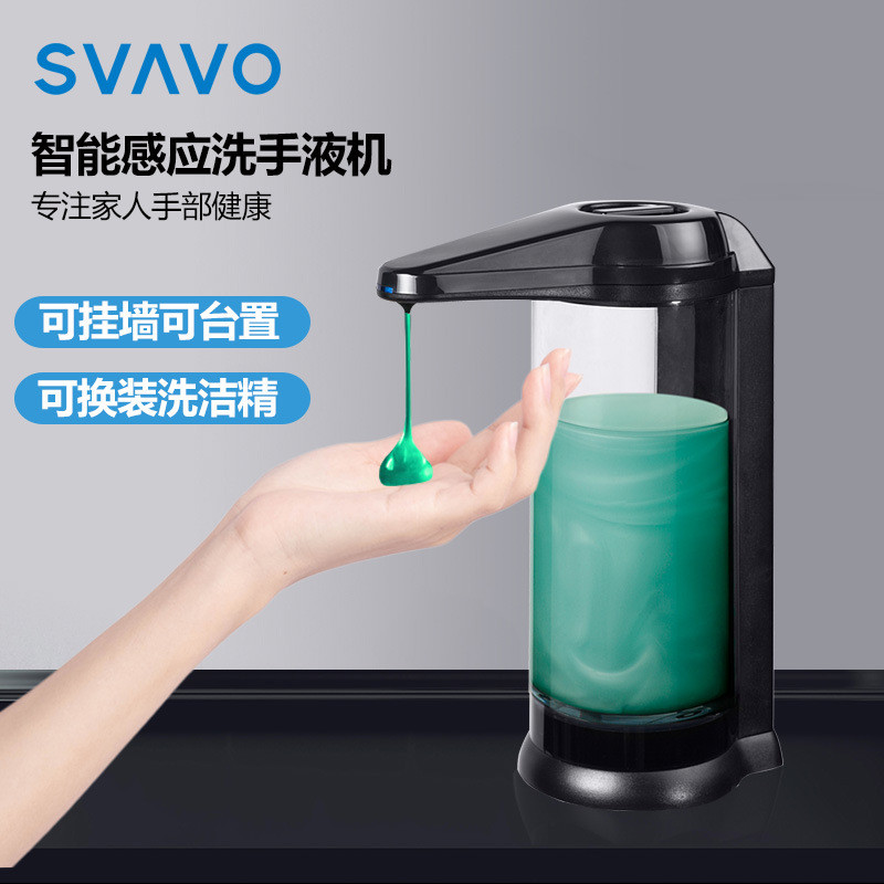 热销9opu批发壁挂式皂液瓶自动感应台卫生间洗手液瓶宾馆酒店置厨