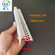 工艺槽pvc白色u型线条分隔墙体塑料凹槽墙体分界线几字型条线槽