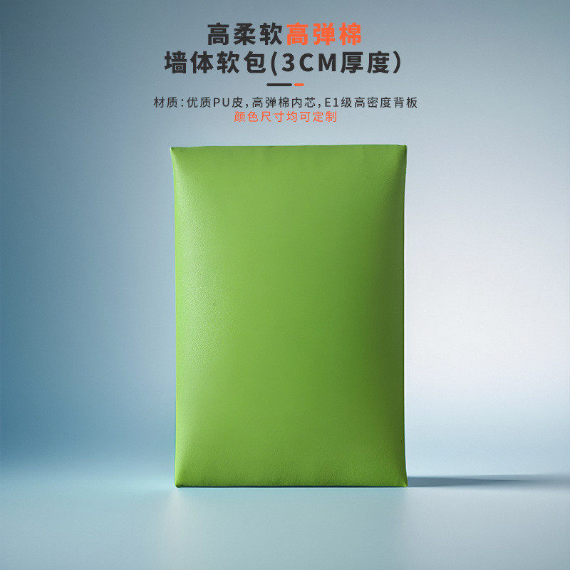 篮球馆防撞墙裙墙体墙面背景软包幼儿园软包体能馆宣泄室墙体软包