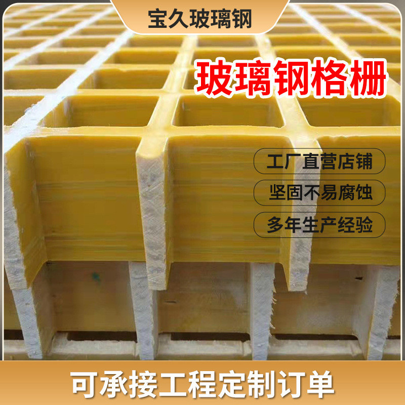 篦子绿化树洗车房地格栅下水道污水池光伏走道网格板洗车房地格栅