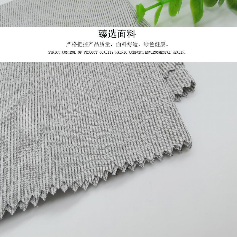 涤纶针织布双面阳离子双色双面针织面料