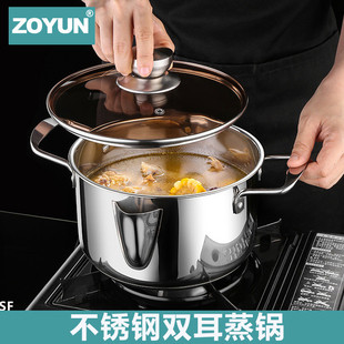 家用过滤隔油锅汤锅不锈钢蒸锅双耳防烫奶锅滤油锅电磁炉适用厨具
