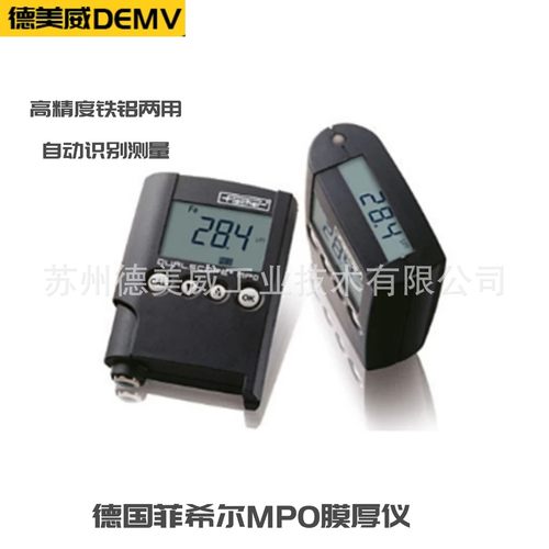 热销菲德国希尔mpo涂层测厚仪磁感应涡流两用自动切换
