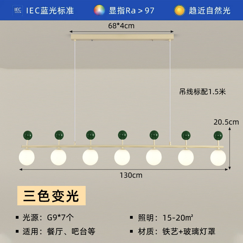 现代简约奶油风客厅主灯北欧泡泡球创意餐厅卧室大气魔豆玻璃吊灯