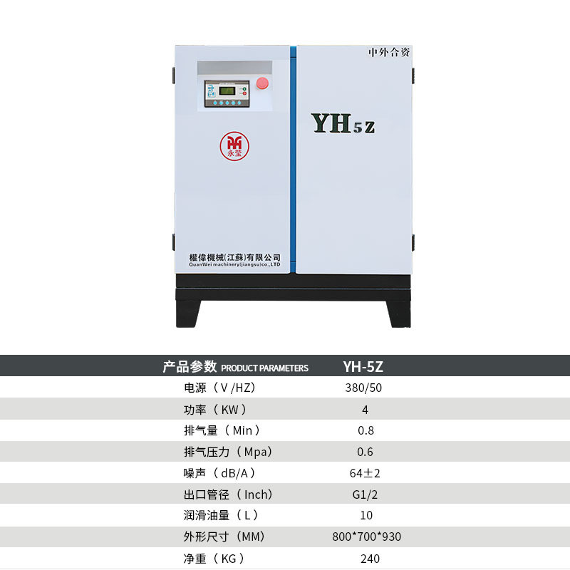 空气压缩机专用一体螺杆式激光切割16公斤永磁变频空压机气泵15kw
