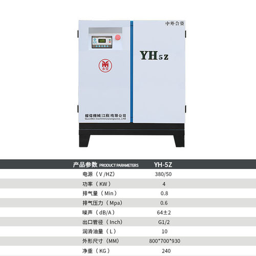 空气压缩机专用一体螺杆式激光切割16公斤永磁变频空压机气泵15kw
