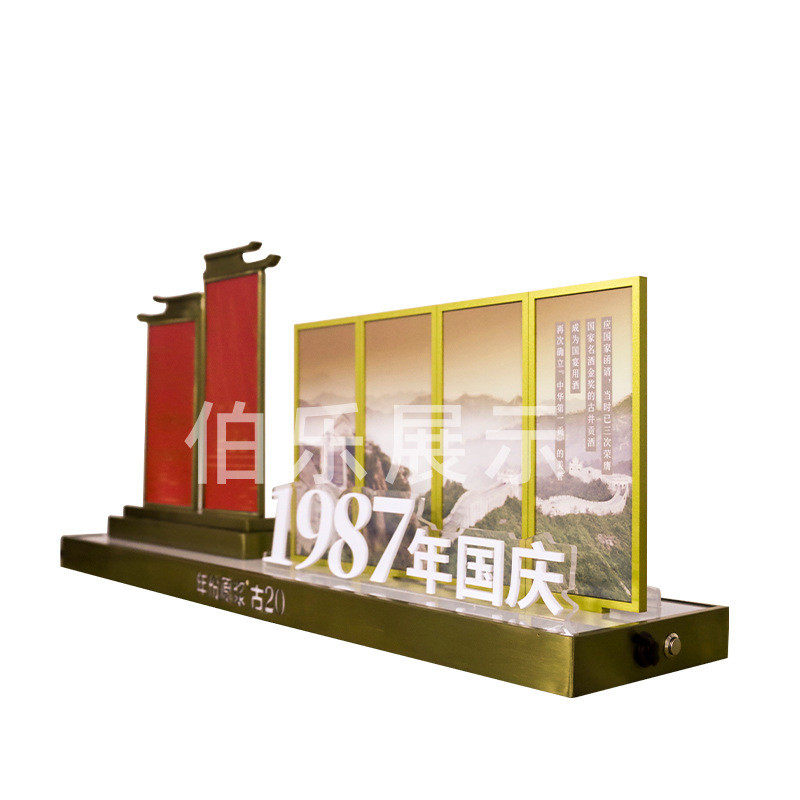 品鉴会不锈钢发光白酒酒座摆台国风白酒展示架洋酒发光酒座道具