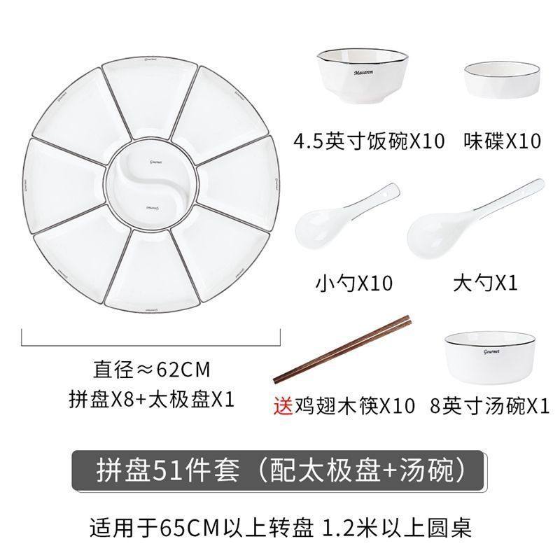 拼盘陶瓷餐具全套碗碟盘套装家用组合釉下彩碗套装碗筷一套盘子,餐饮具,西餐餐具套装,淘宝优惠券,粉丝福利购,淘宝优惠卷
