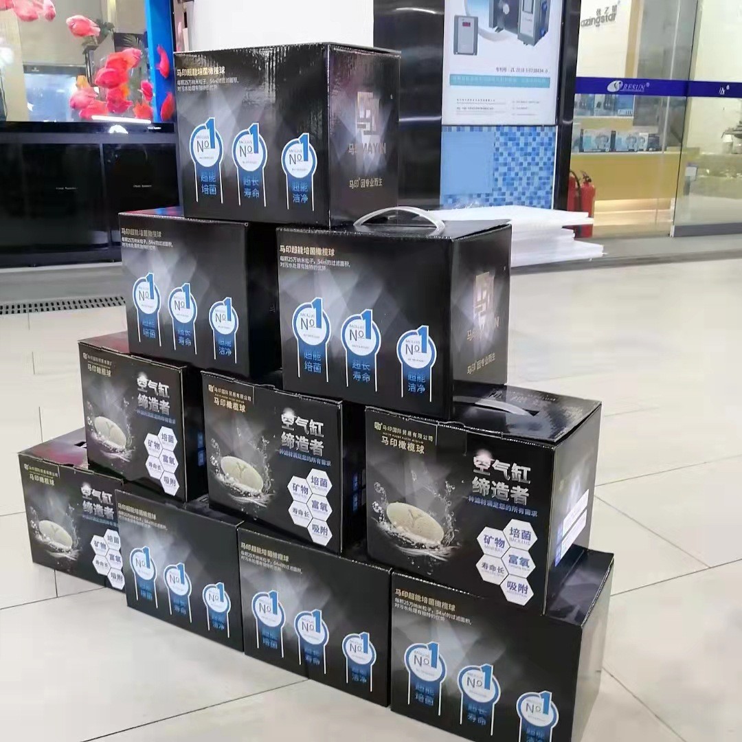 热销马印橄榄球鱼缸滤材过滤材料细菌屋滤材净水培菌生化过滤球石