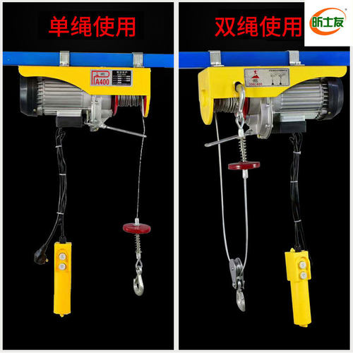 厂家吊220v钢丝绳电葫芦小型吊机提升机微型电动葫芦葫芦小吊机