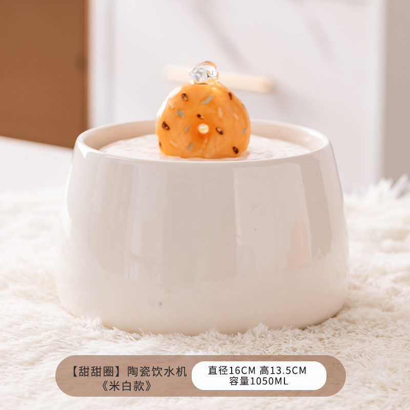 猫用陶瓷饮水机宠物用品流动流水喷泉活水碗喝水猫甜甜圈款饮水器