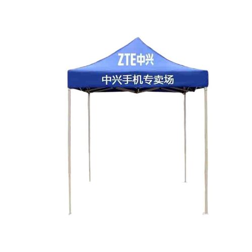 加工定制2x2米大伞折叠四角帐篷伞户外遮阳摆摊活动四脚帐篷广告