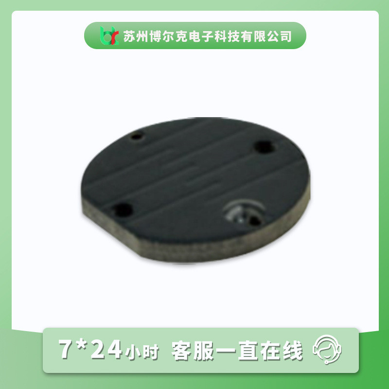 热销体ais-ut-bp5d20mt超高频抗高温芯片载码安奈特标签