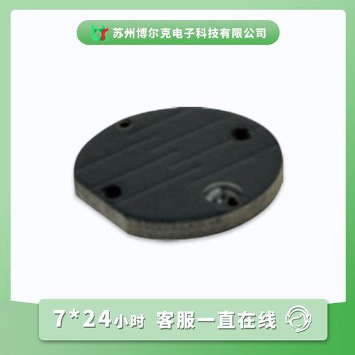 热销安奈特ais-ut-bp5d20mt超高频芯片高温抗载码体标签