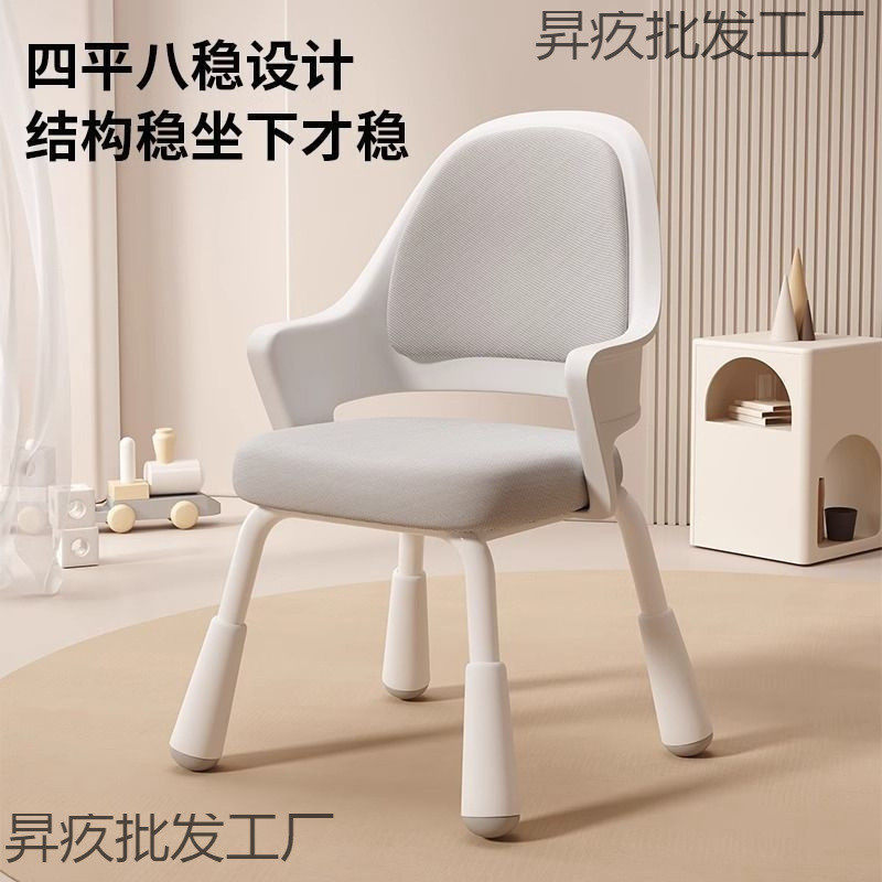热销四平八稳小学生椅子儿童学习可升降座椅家用写字椅调节书桌椅