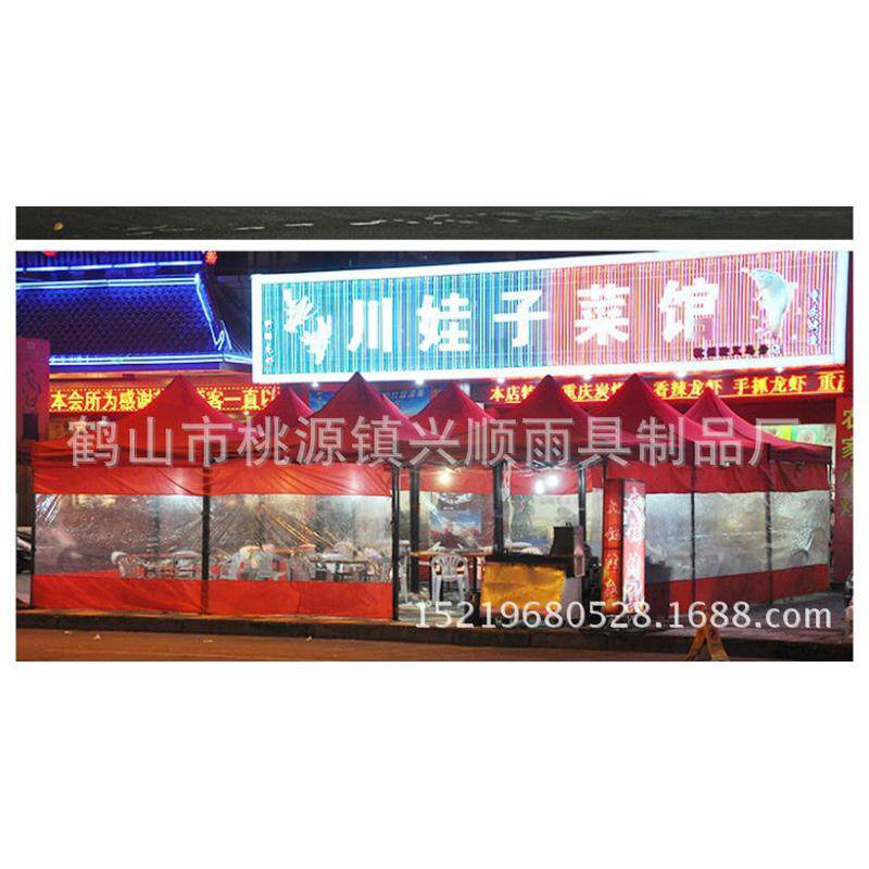 折叠围布地摊帐篷印字摆摊透明伸缩遮阳棚雨棚太阳伞