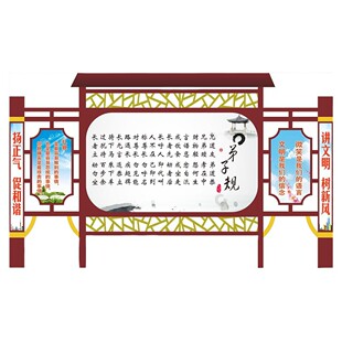 镀锌板烤漆宣传栏户外公告栏广告医院文化长廊校园标识牌