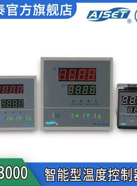 AISET/亚泰 YL-3000系列智能型数字温度控制器 数显温度控制仪