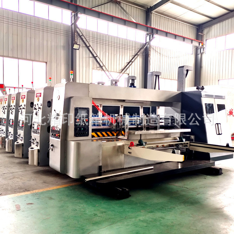 四色高速高清纸箱印刷机四联模切圆压圆纸板印刷设备纸箱机械