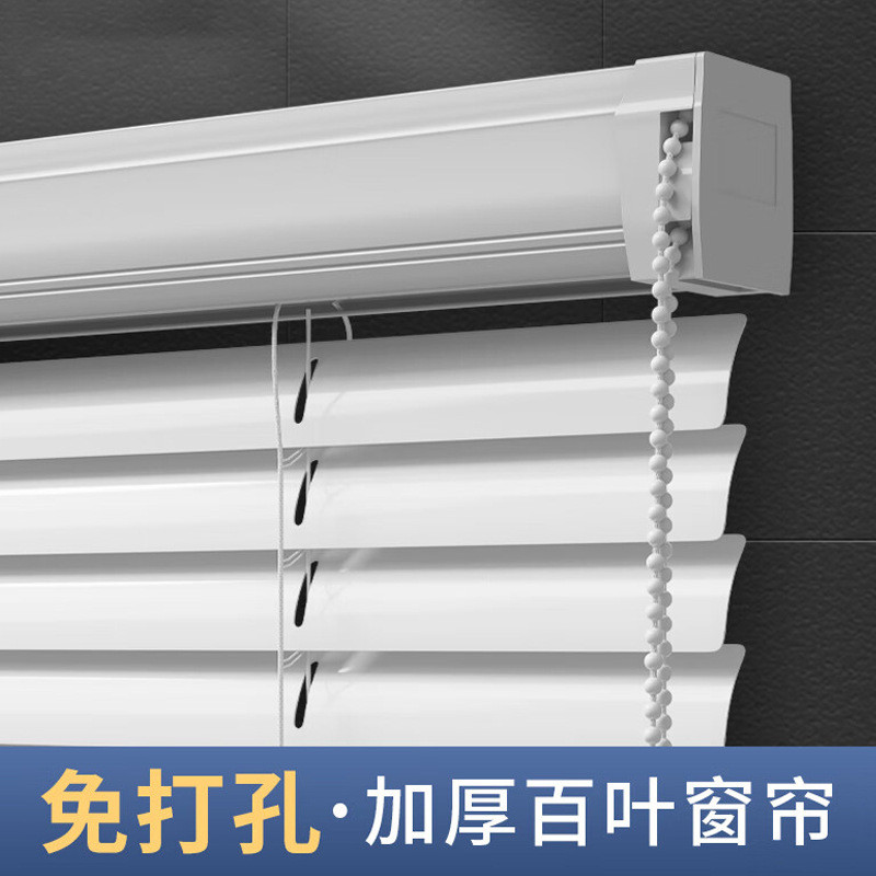 百叶窗帘免打孔2022新款窗帘卷帘全遮光遮阳升降安装卫生间卷拉式