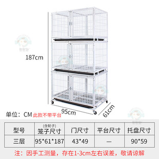 猫笼繁殖笼单双三层带隔断狗笼子铁笼寄养小中型犬展示笼养殖