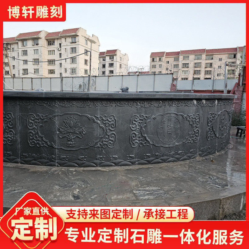 石雕浮雕影壁照壁石材大型浮雕墙公园广场酒店楼盘门口流水景观