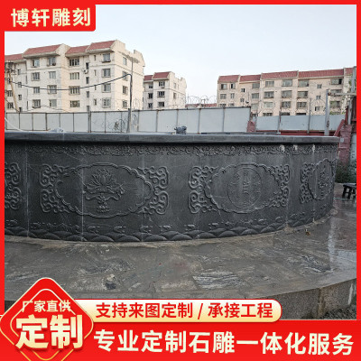 石雕浮雕影壁照壁石材大型浮雕墙公园广场酒店楼盘门口流水景观