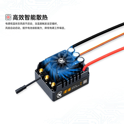 热销雄才e6调速器无刷电调200aesc电子有感rc车模配件动力电设