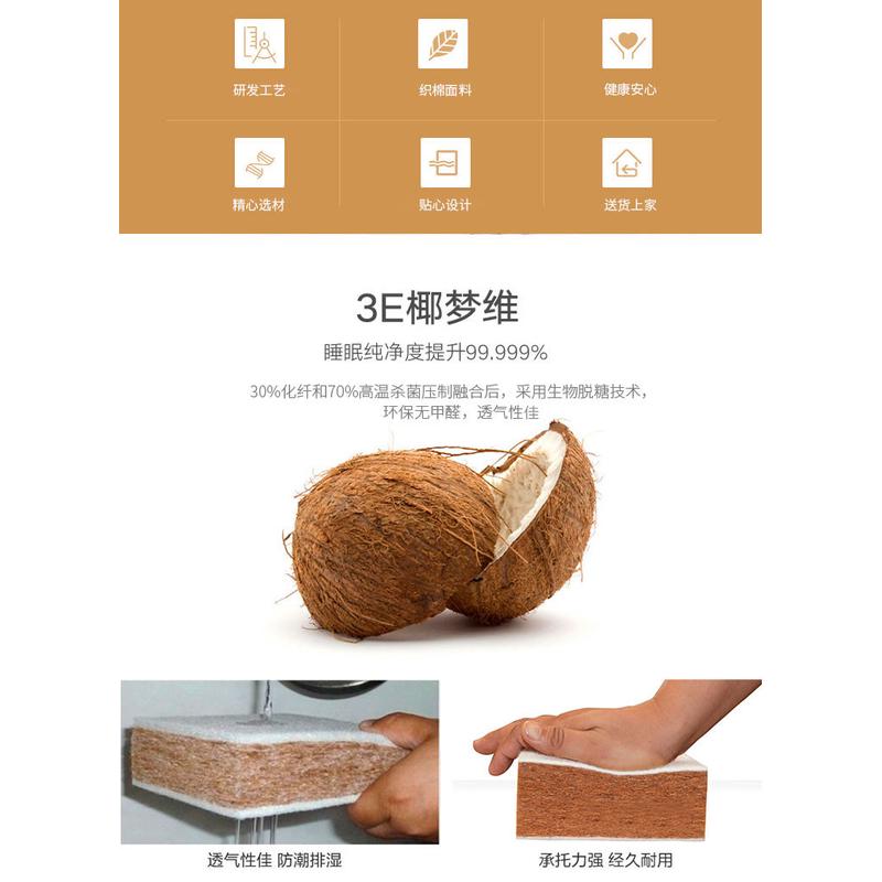 棕垫天然椰棕床垫护脊1.8m双人床垫乳胶1.5m可定做榻榻米床垫炕垫
