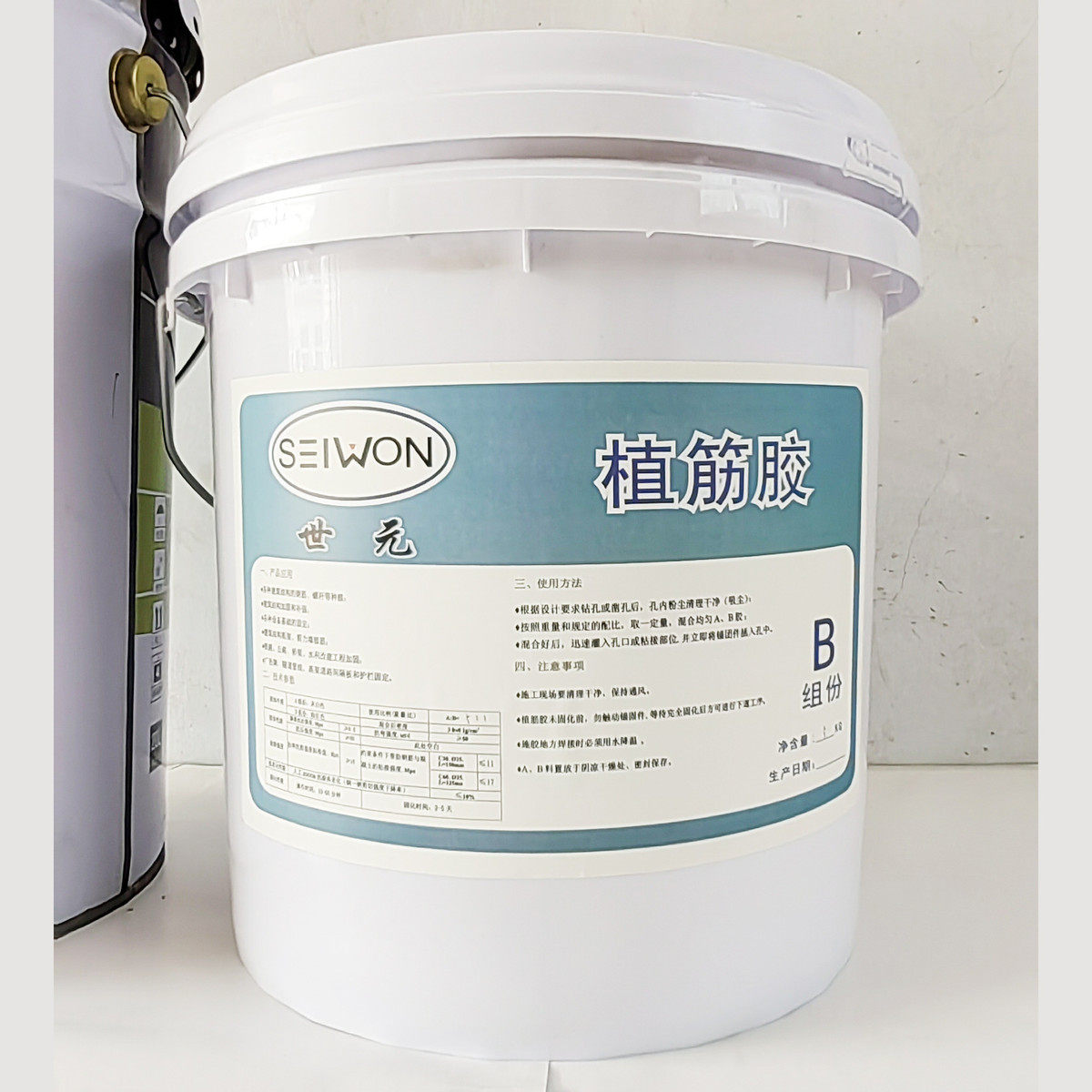 环氧树脂植筋胶胶加固植筋锚固建筑环氧树脂粘结剂加固钢筋,文具电教/文化用品/商务用品,胶棒,淘宝优惠券,粉丝福利购,淘宝优惠卷